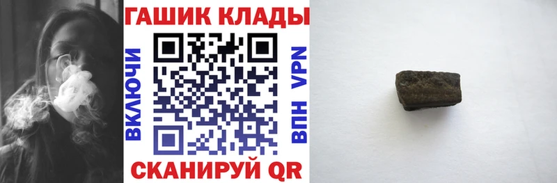 Магазины продажи наркотиков Моздок Cocaine  ГАШ  Alpha PVP  Конопля 