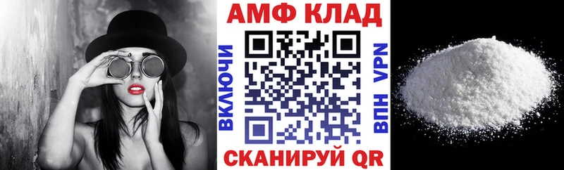 Amphetamine 97% как найти закладки Моздок