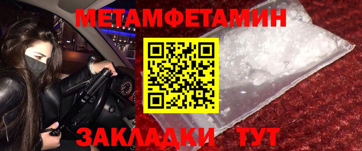 АМФ Premium Моздок