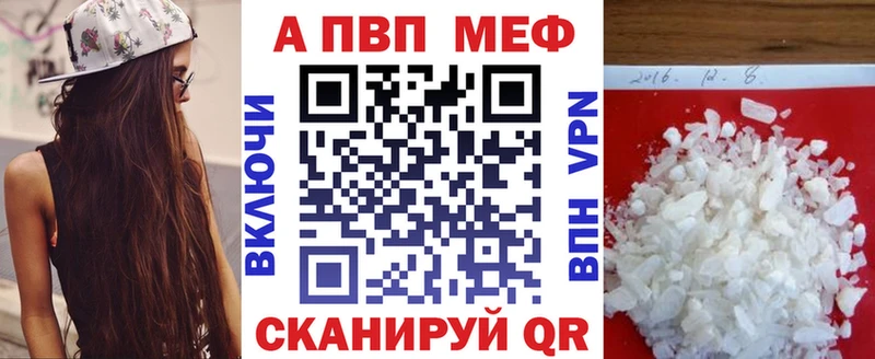 MEGA маркетплейс Моздок Alfa_PVP Соль купить наркоту