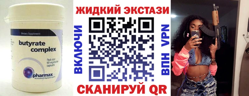 магазин    Моздок  мориарти какой сайт  БУТИРАТ бутик 
