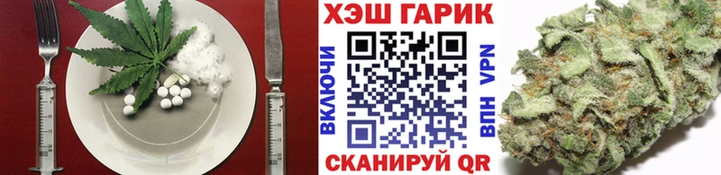Печенье с ТГК марихуана  Моздок 