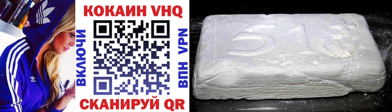 Cocaine Перу  даркнет сайт  гидра как зайти  Моздок 