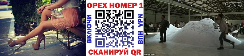 Кокаин 97% Моздок