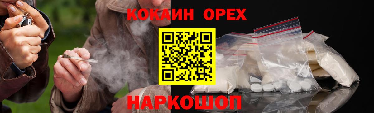 Кокаин Боливия Моздок