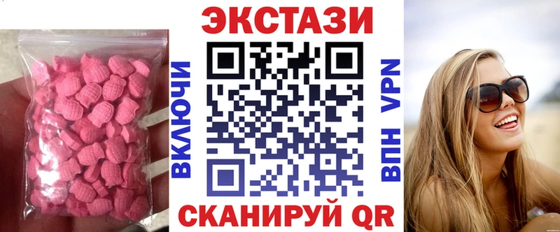 Ecstasy Дубай  МЕГА ссылки  Моздок 