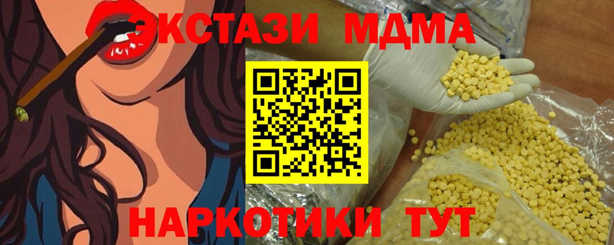 ЭКСТАЗИ Punisher Моздок