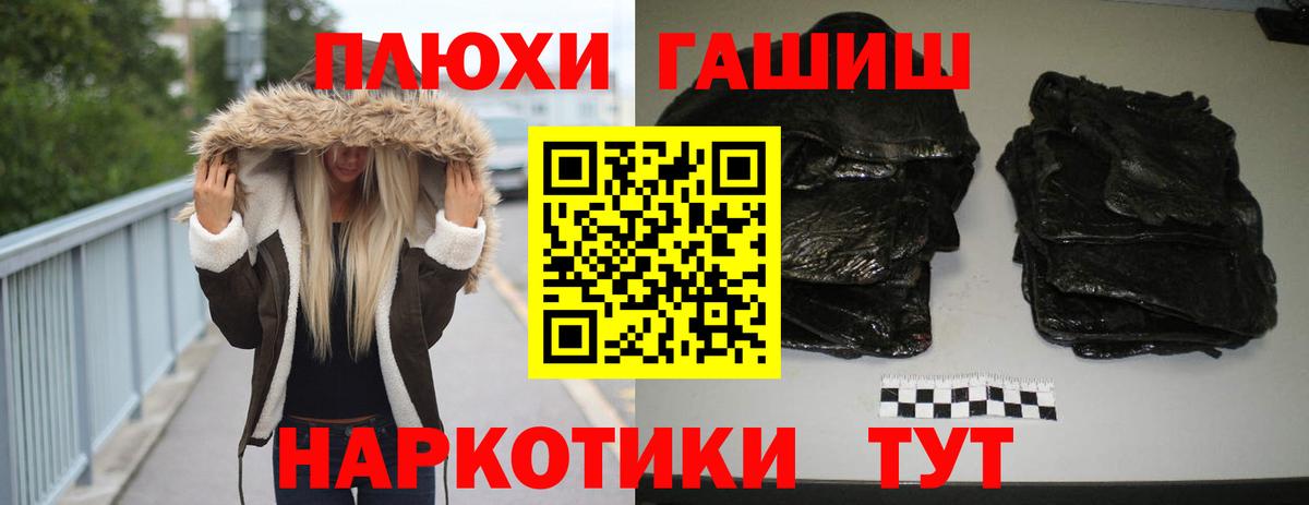 Гашиш убойный  Вход с VPN  ГАШ Ice-O-Lator  Моздок 