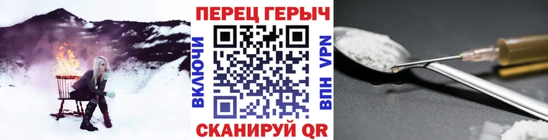 ГЕРОИН гречка  цены наркотик  Моздок 