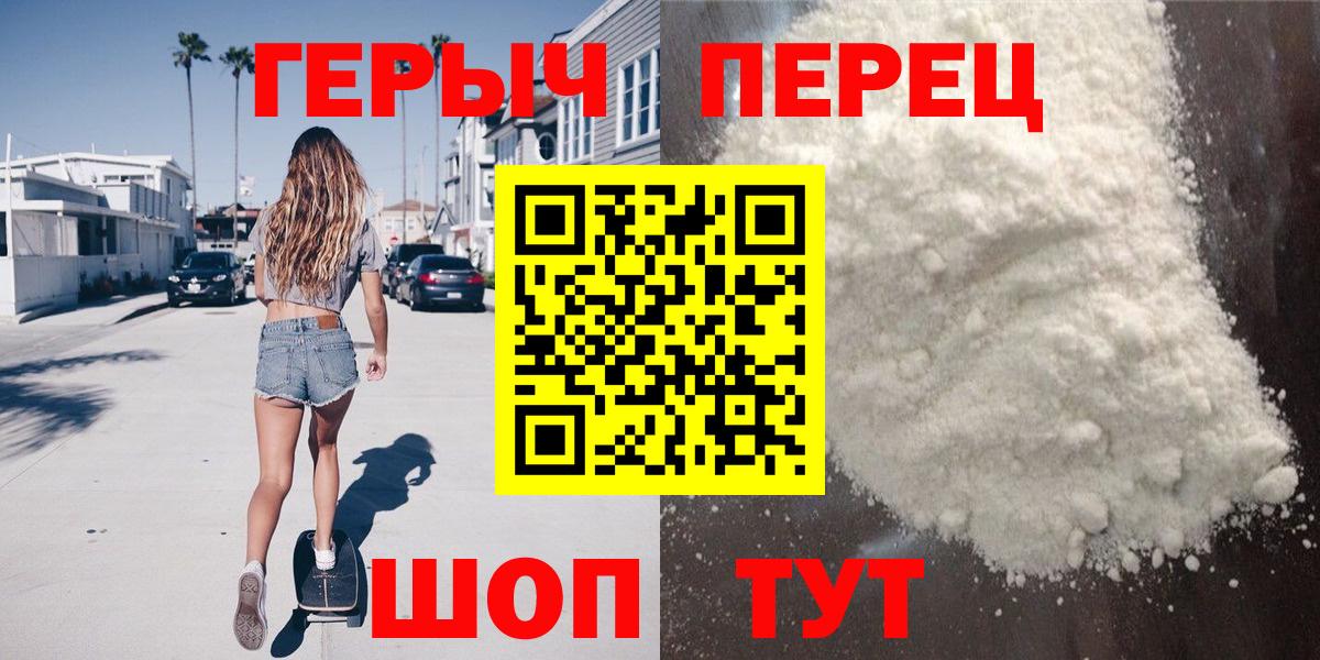Моздок  ГЕРОИН Афган  Вход с VPN 