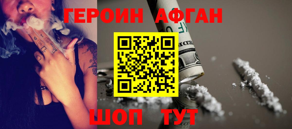 Альфа-ПВП  Марихуана  Вход с VPN  Моздок  Cocaine  NBOMe  LSD-25  МЕФ  MDMA 
