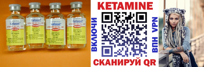 КЕТАМИН ketamine  Моздок 