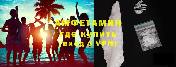 меф VHQ Михайловск