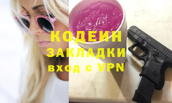 ECSTASY Михайловка