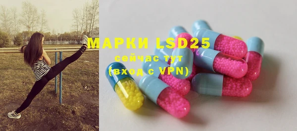 марки lsd Михайлов