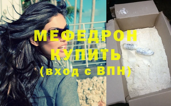 ECSTASY Михайловка
