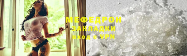 скорость mdpv Верея