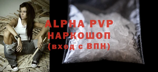 меф VHQ Михайловск