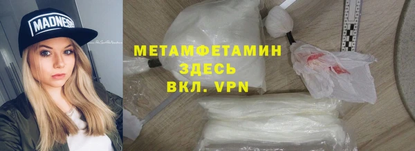 Альфа ПВП Наволоки