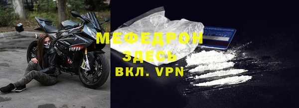 меф VHQ Михайловск