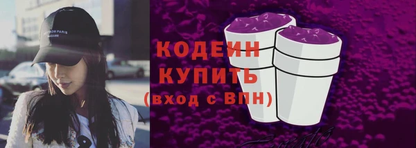 меф VHQ Михайловск