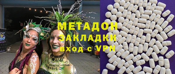 меф VHQ Михайловск