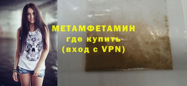 Альфа ПВП Наволоки