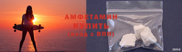 Альфа ПВП Наволоки