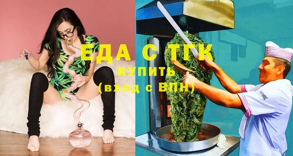 каннабис Билибино