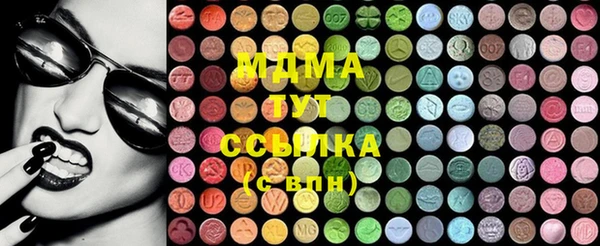 mdma Бикин