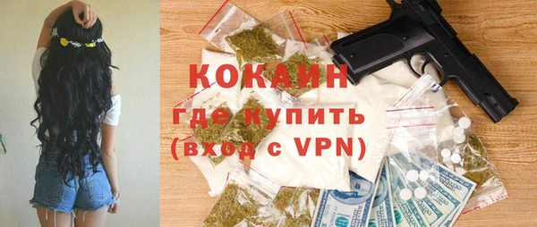 Альфа ПВП Наволоки