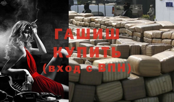 ECSTASY Михайловка