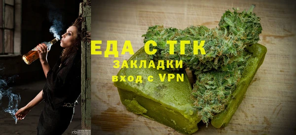 меф VHQ Михайловск
