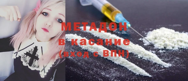 ECSTASY Михайловка