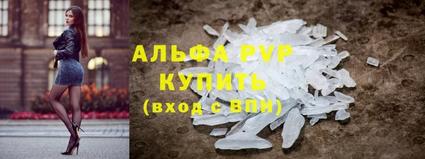 скорость mdpv Верея