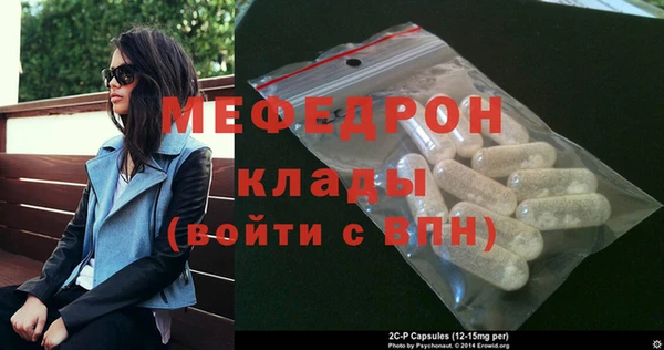 меф VHQ Михайловск