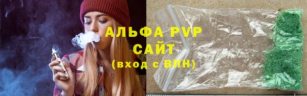 меф VHQ Михайловск