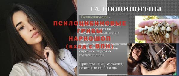 марки lsd Михайлов