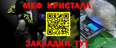 прущая мука Камышлов
