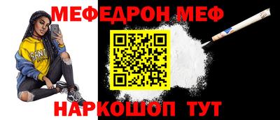 спиды Абакан
