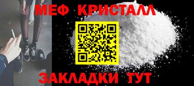 прущая мука Камышлов