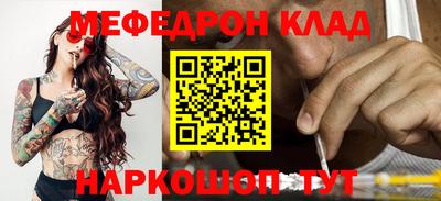 прущая мука Кандалакша