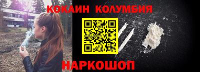 прущая мука Кандалакша