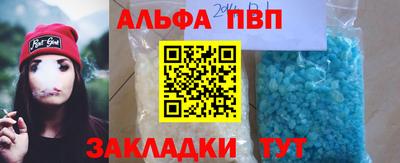 прущая мука Кандалакша