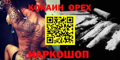 прущая мука Камышлов