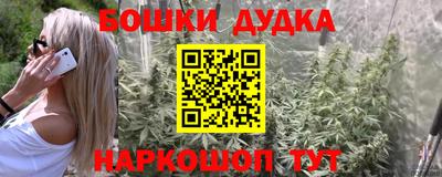марихуана Канаш