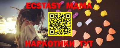 прущая мука Камышлов