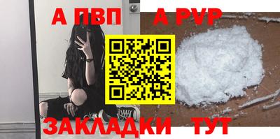 прущая мука Кандалакша