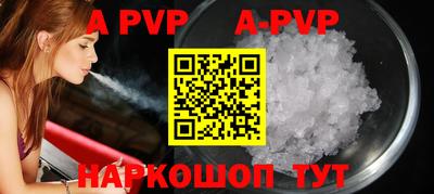 первитин Азнакаево