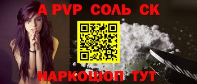 прущая мука Кандалакша